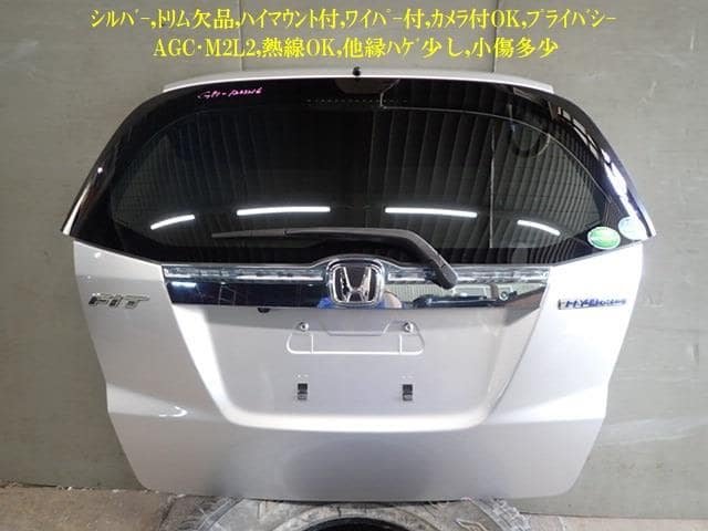 Back Door Assembly HONDA Fit 2012 DAA-GP1