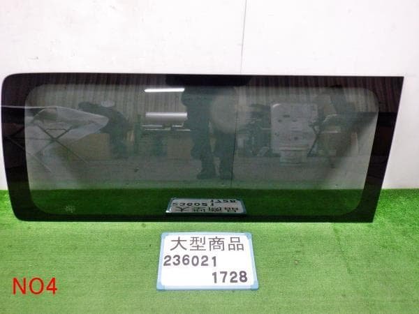 PA84679007_1db2ff